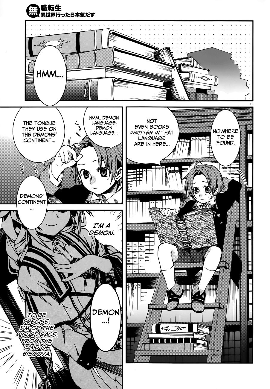 Mushoku Tensei ~Isekai Ittara Honki Dasu~ Chapter 12 12